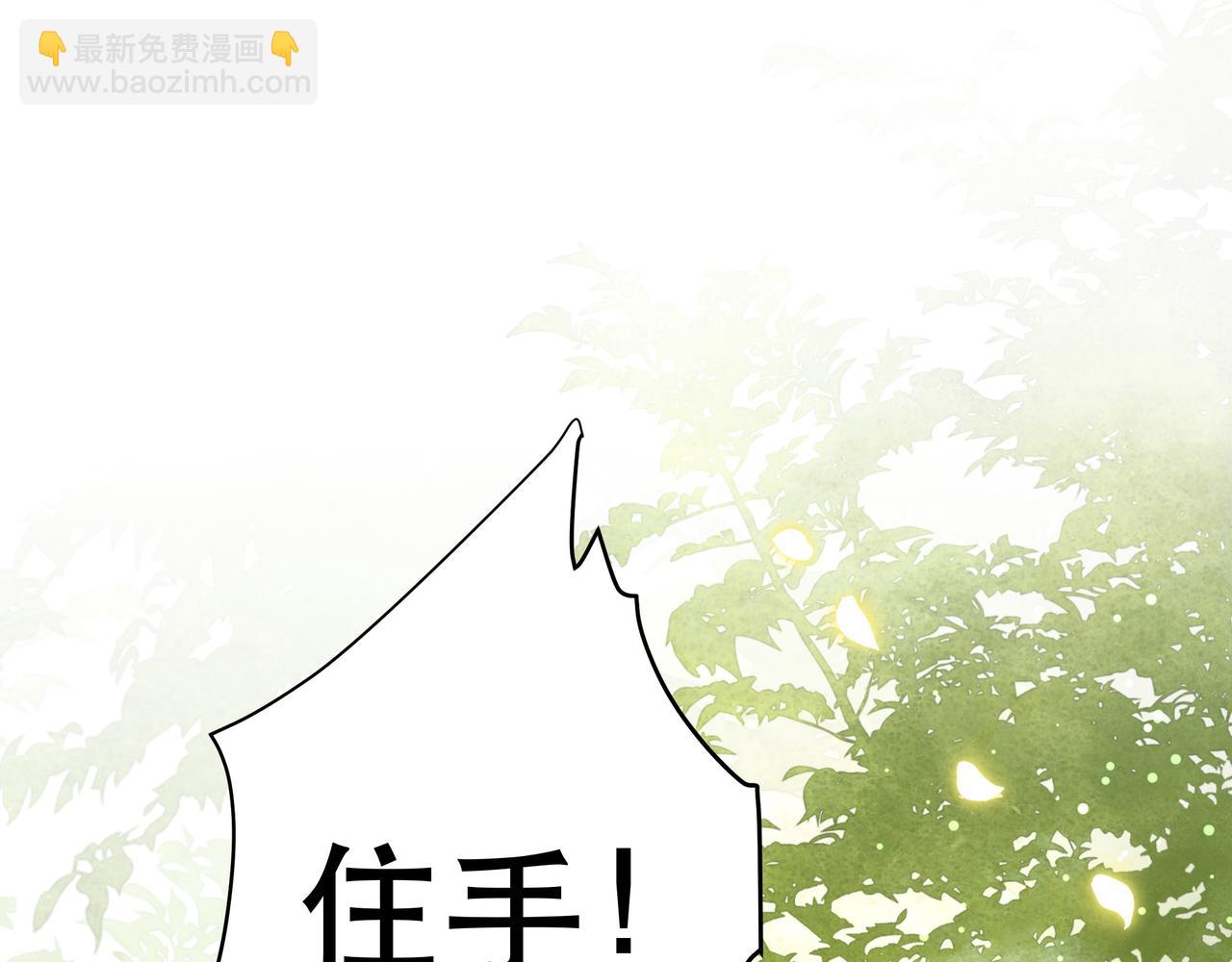 第58话 萧乾的秘密(1/3)-第59话