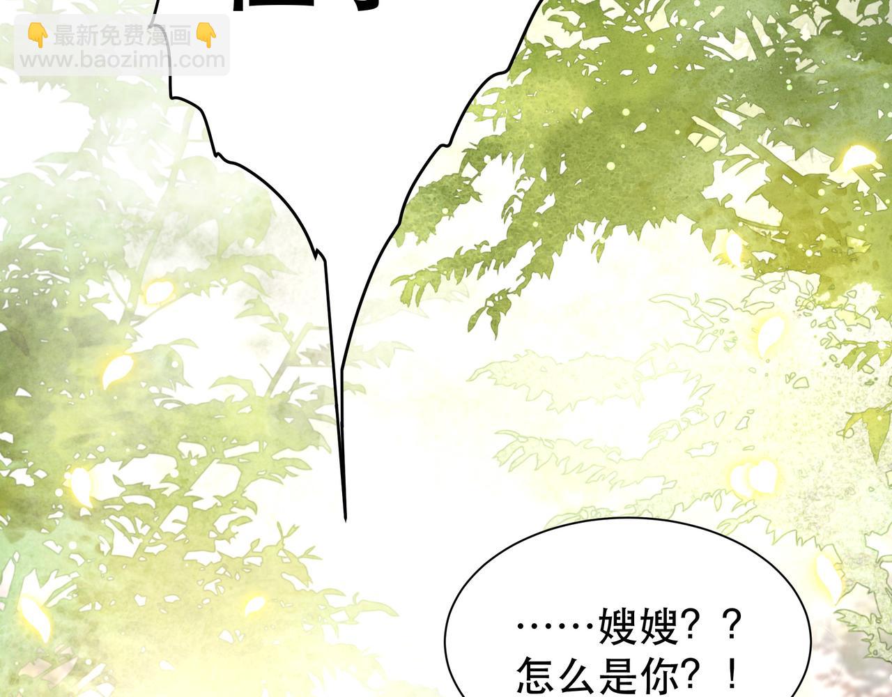 第58话 萧乾的秘密(1/3)-第59话