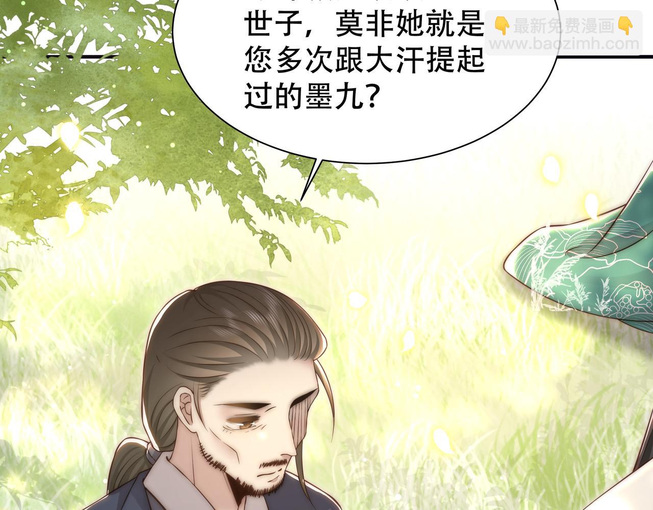 第58话 萧乾的秘密(1/3)-第59话