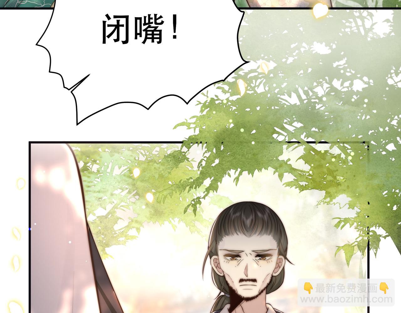 第58话 萧乾的秘密(1/3)-第59话