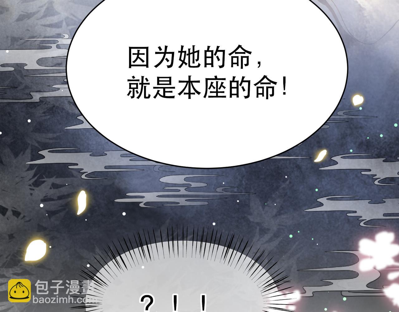 第58话 萧乾的秘密(1/3)-第59话