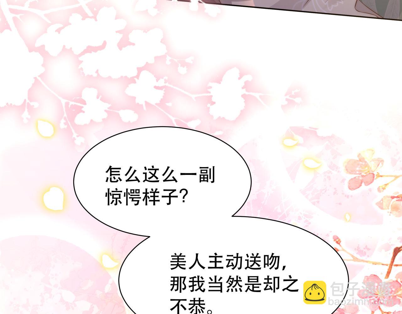 第60话 旖旎(1/3)-第61话