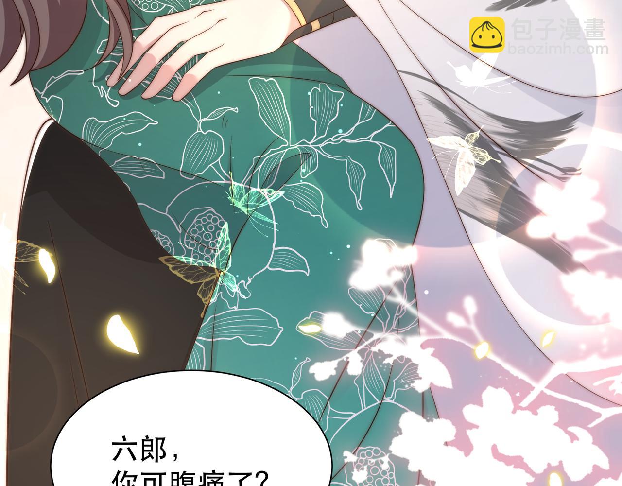 第60话 旖旎(1/3)-第61话