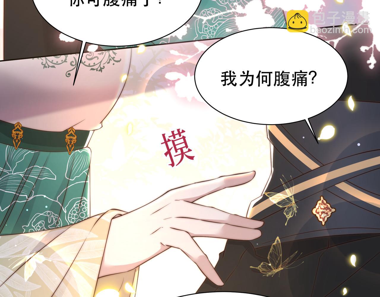 第60话 旖旎(1/3)-第61话