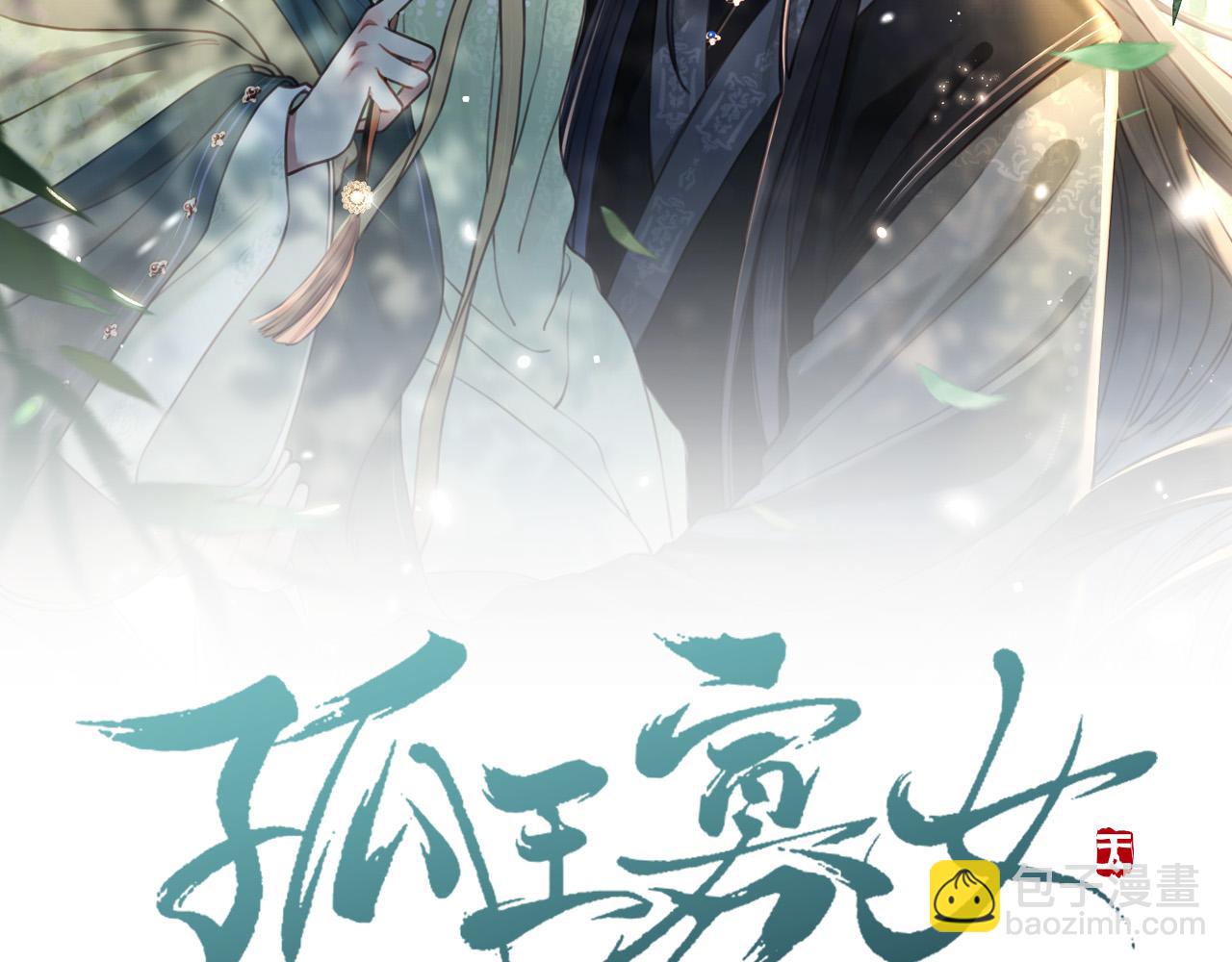 第60话 旖旎(1/3)-第61话