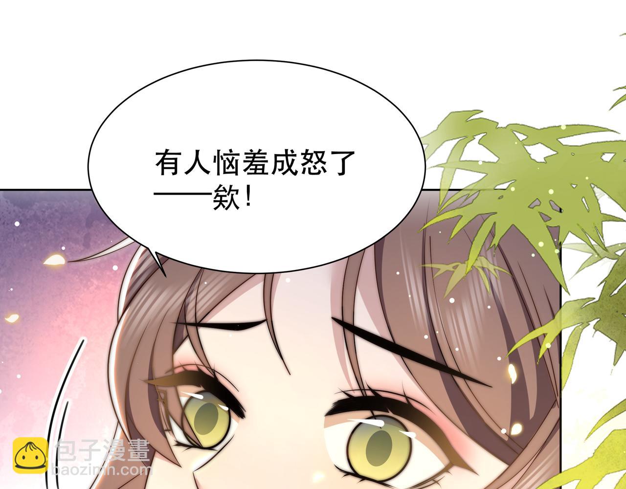 第60话 旖旎(1/3)-第61话