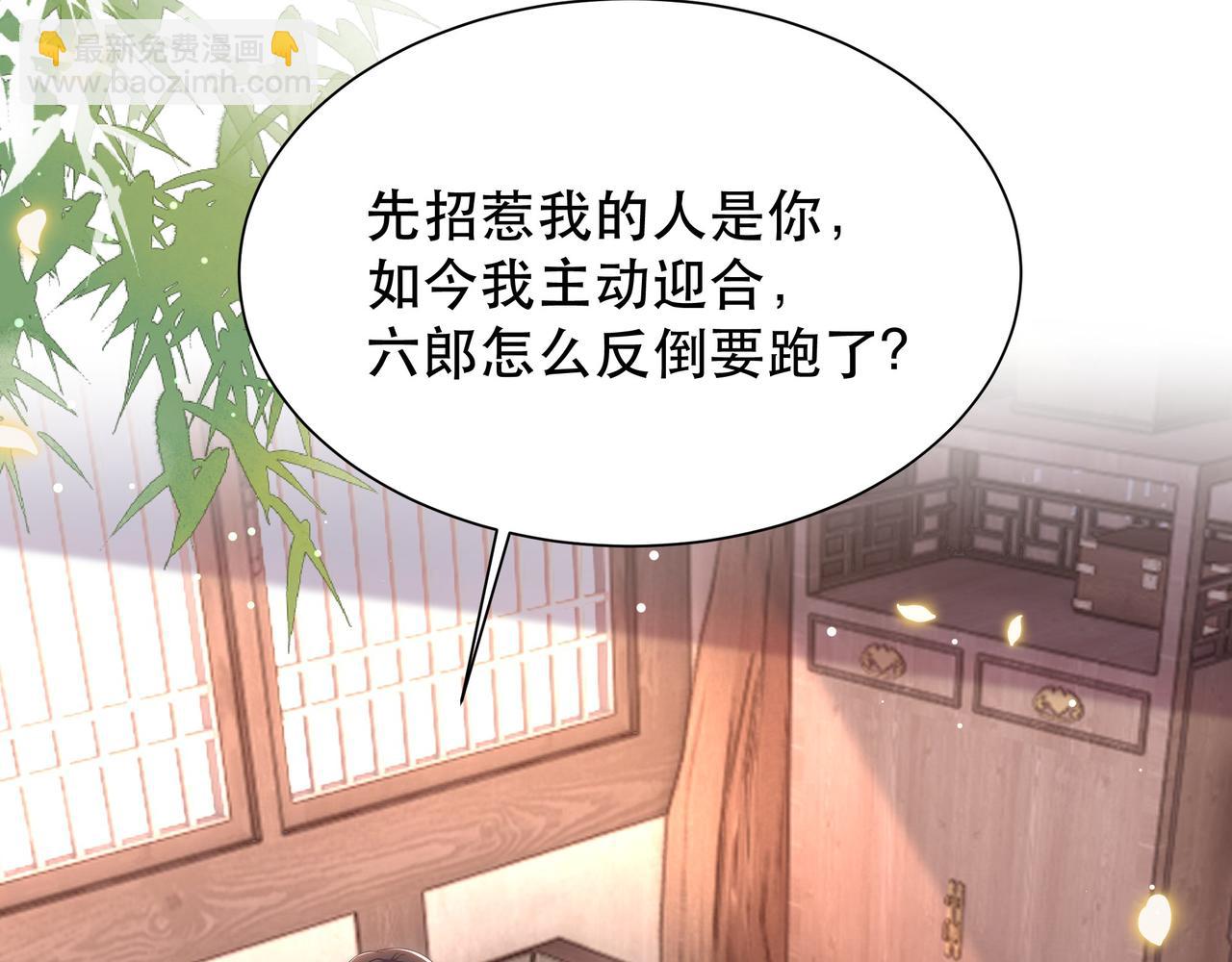 第60话 旖旎(1/3)-第61话