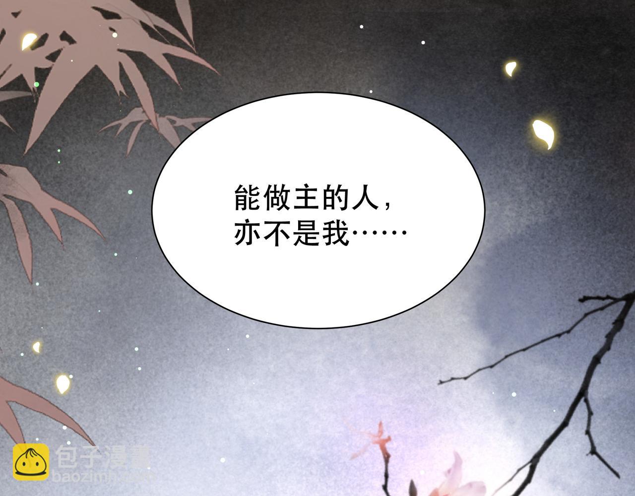第60话 旖旎(1/3)-第61话