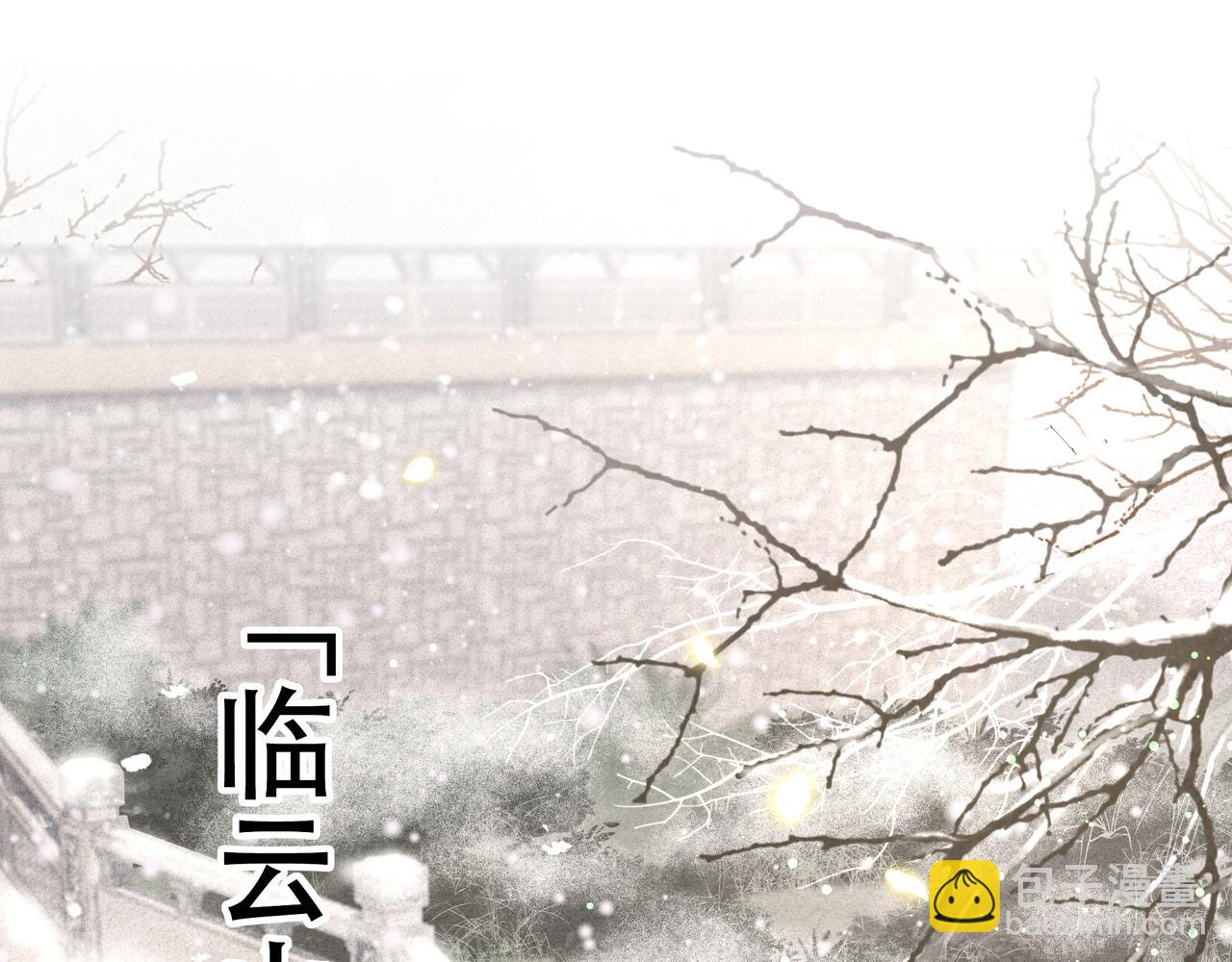 第62话 与谁亲近？(1/3)-第63话