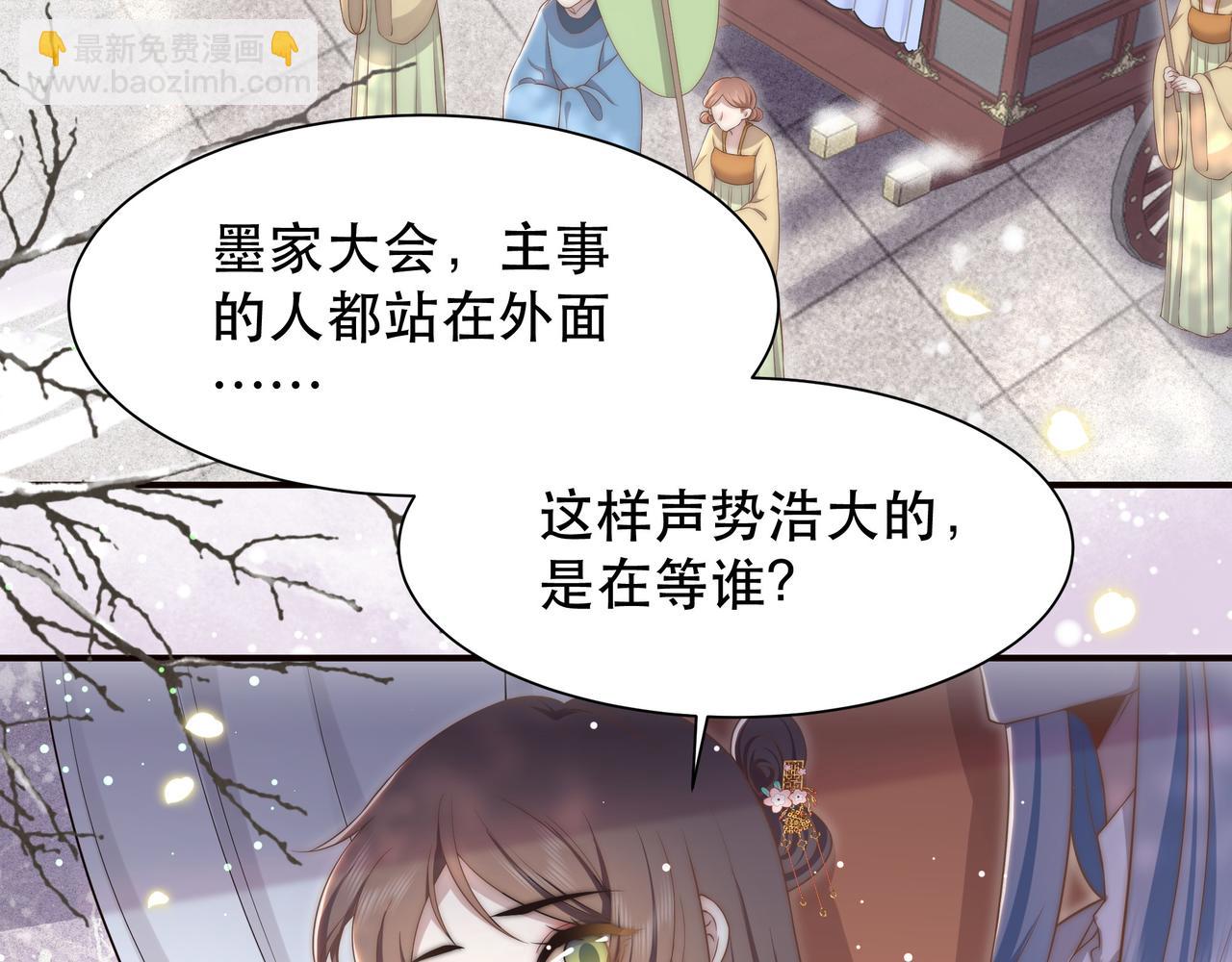 第62话 与谁亲近？(1/3)-第63话