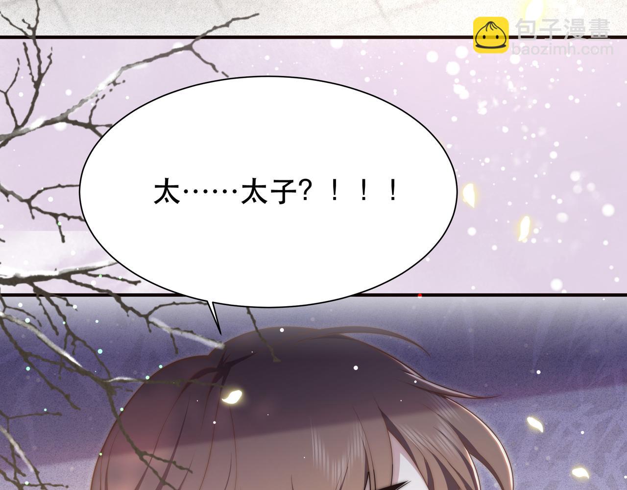 第62话 与谁亲近？(1/3)-第63话