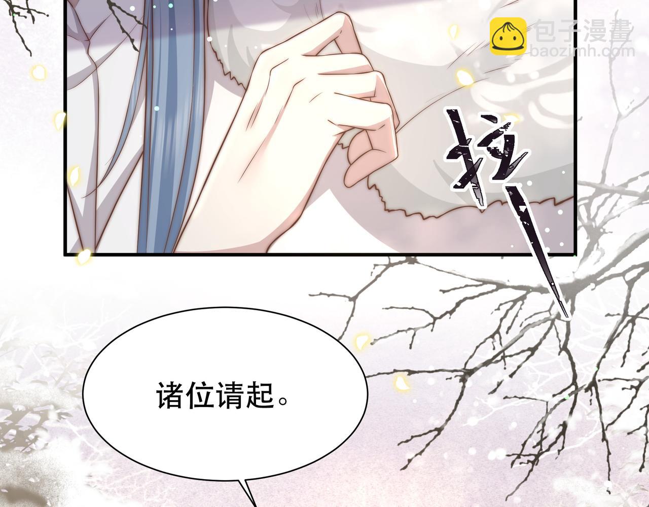 第62话 与谁亲近？(1/3)-第63话