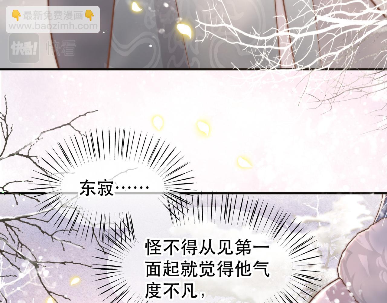 第62话 与谁亲近？(1/3)-第63话