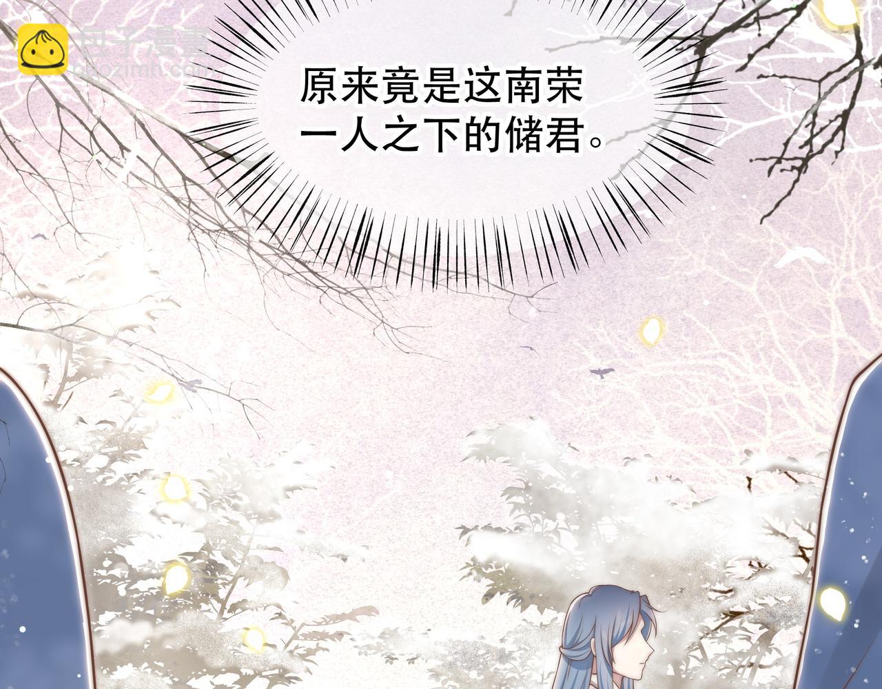 第62话 与谁亲近？(1/3)-第63话