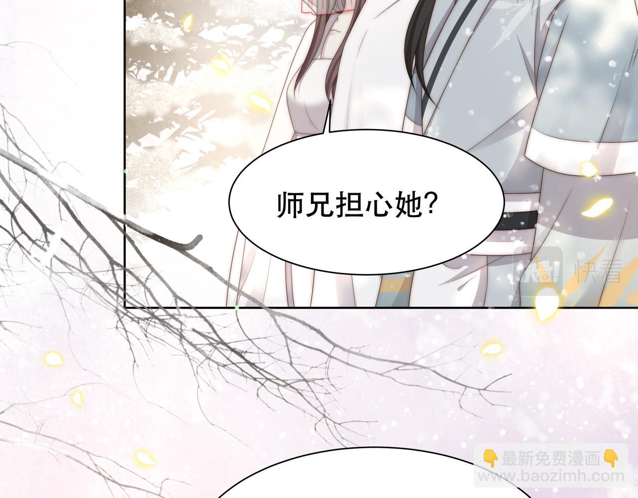 第62话 与谁亲近？(1/3)-第63话