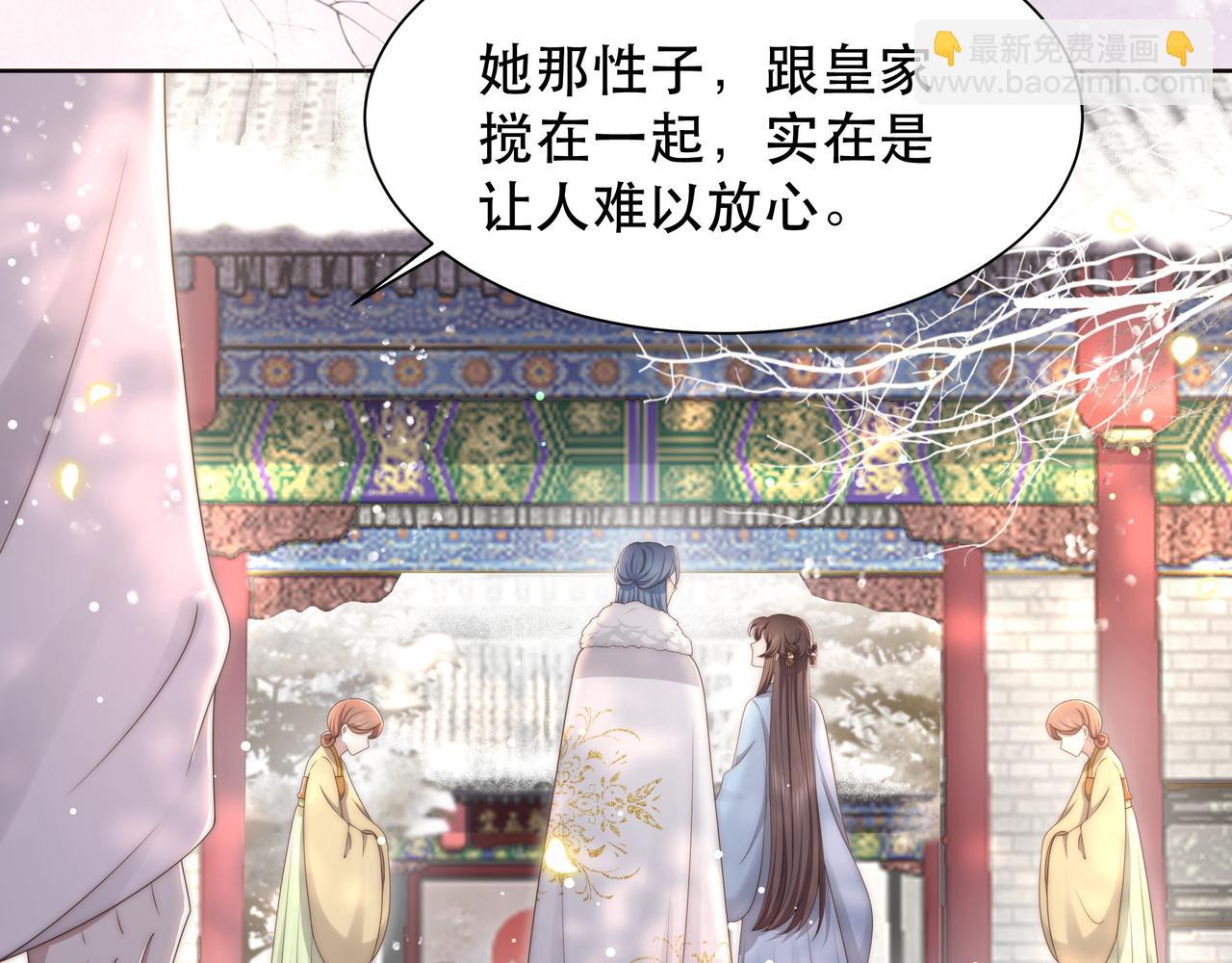 第62话 与谁亲近？(1/3)-第63话