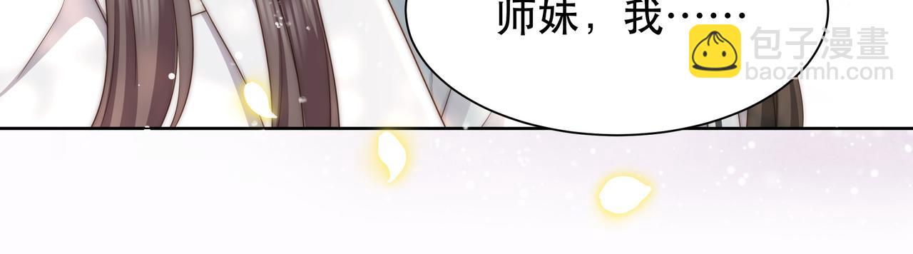 第62话 与谁亲近？(1/3)-第63话