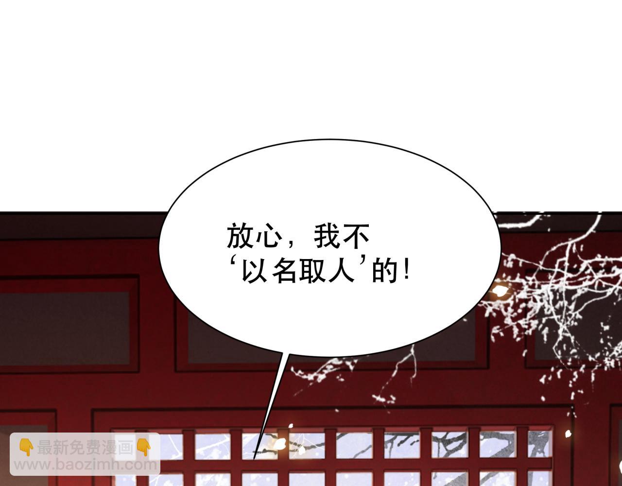 第62话 与谁亲近？(1/3)-第63话
