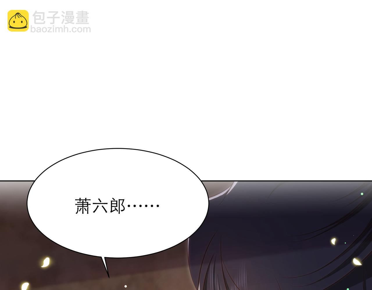 第64话 逾越之举！(1/3)-第65话