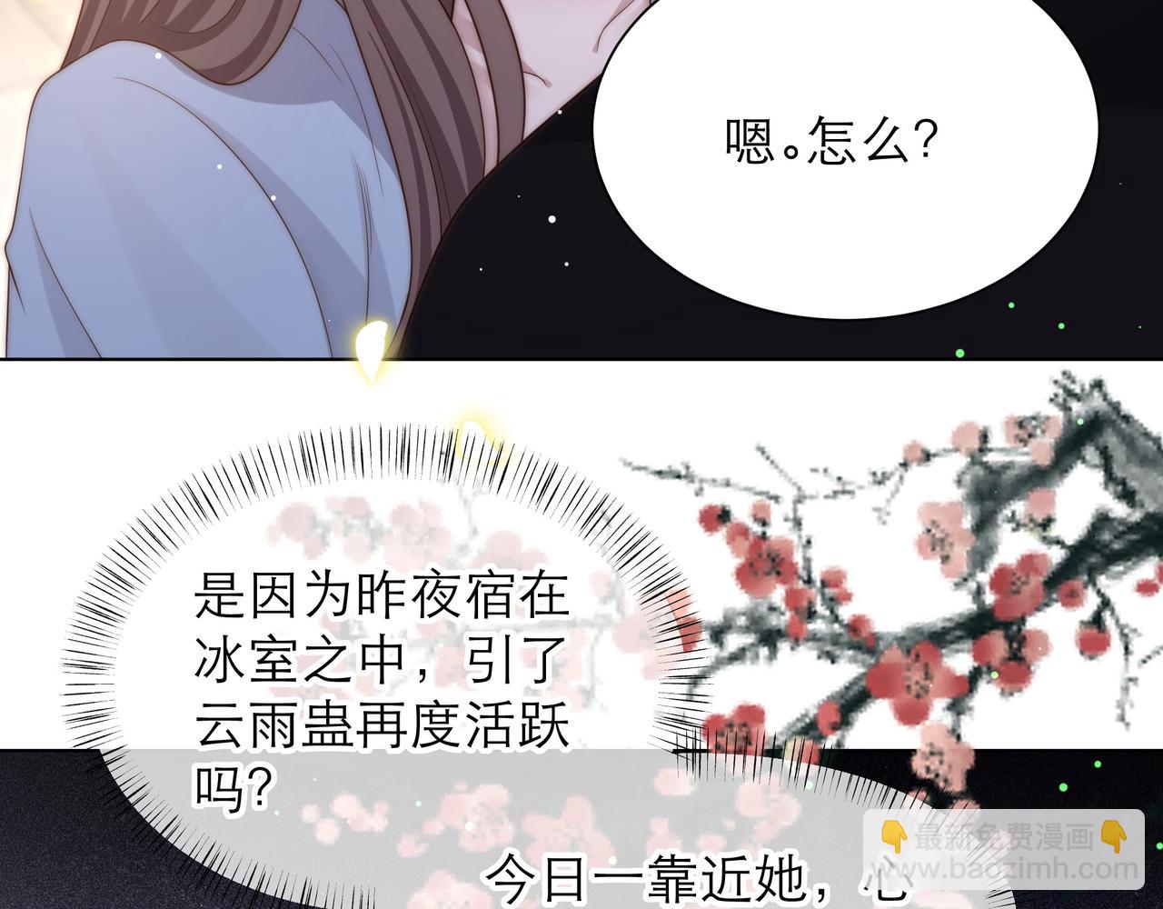 第64话 逾越之举！(1/3)-第65话