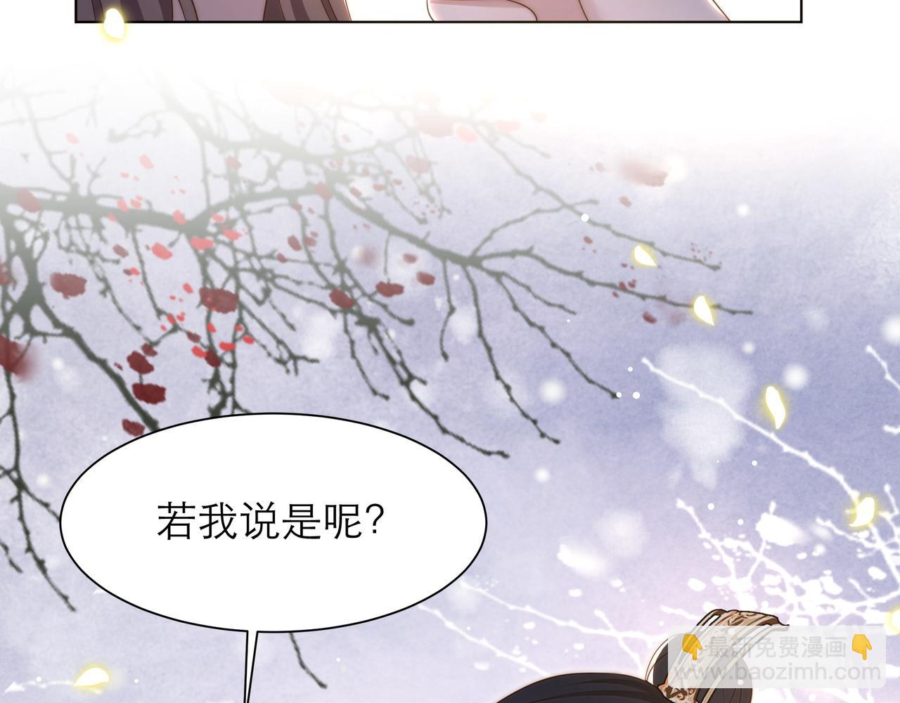第64话 逾越之举！(1/3)-第65话