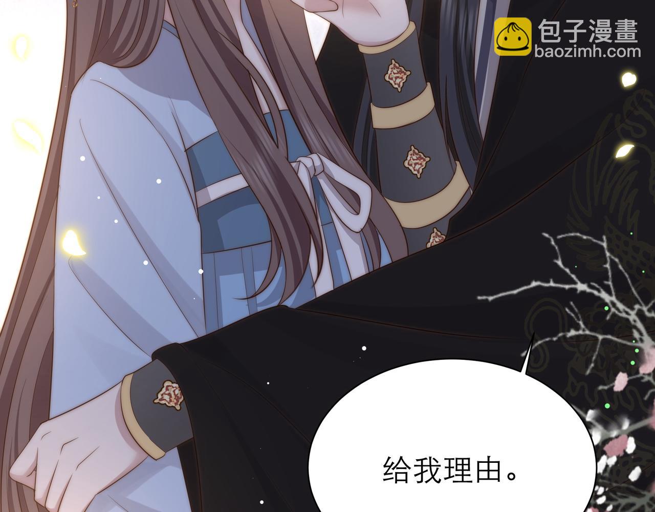 第64话 逾越之举！(1/3)-第65话