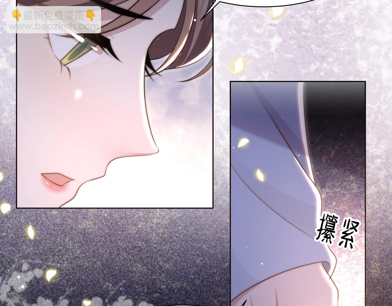 第64话 逾越之举！(1/3)-第65话