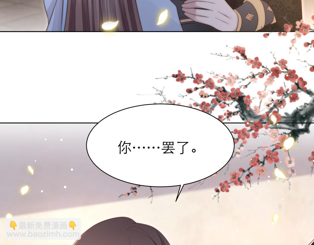 第64话 逾越之举！(1/3)-第65话