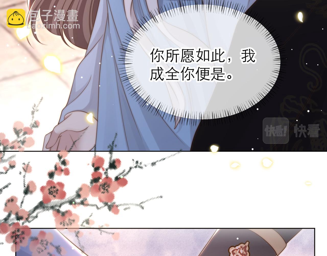 第64话 逾越之举！(1/3)-第65话