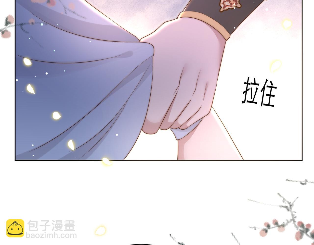 第64话 逾越之举！(1/3)-第65话