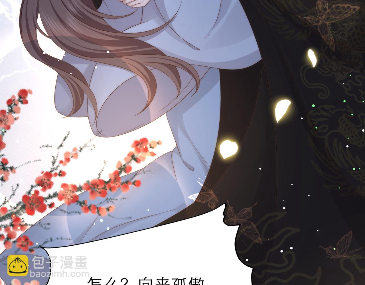 第64话 逾越之举！(1/3)-第65话
