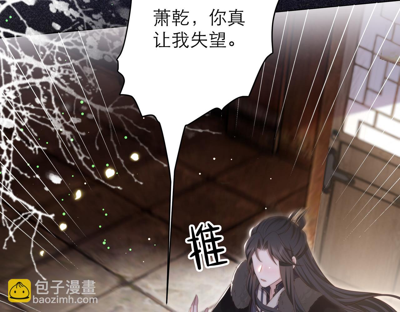 第64话 逾越之举！(1/3)-第65话