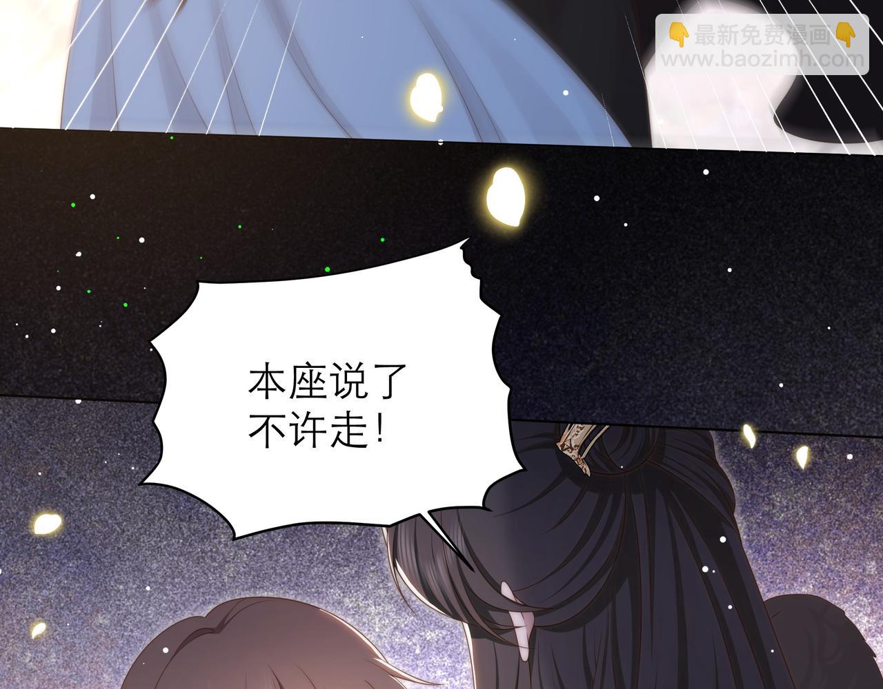 第64话 逾越之举！(1/3)-第65话