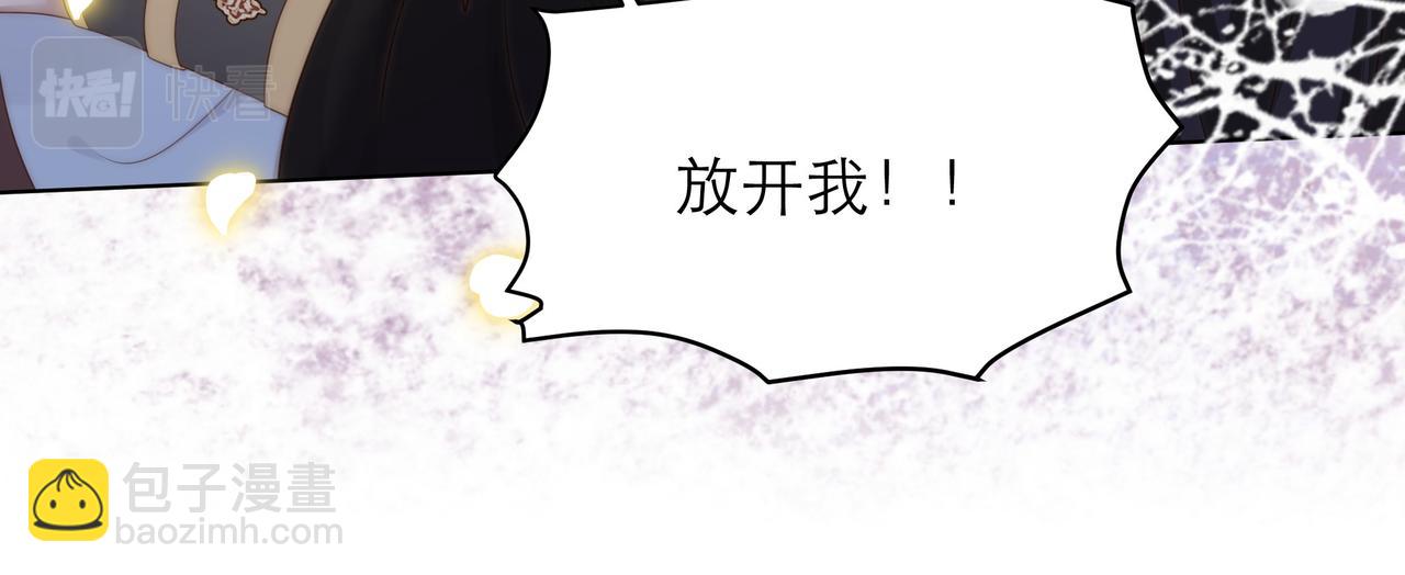 第64话 逾越之举！(1/3)-第65话