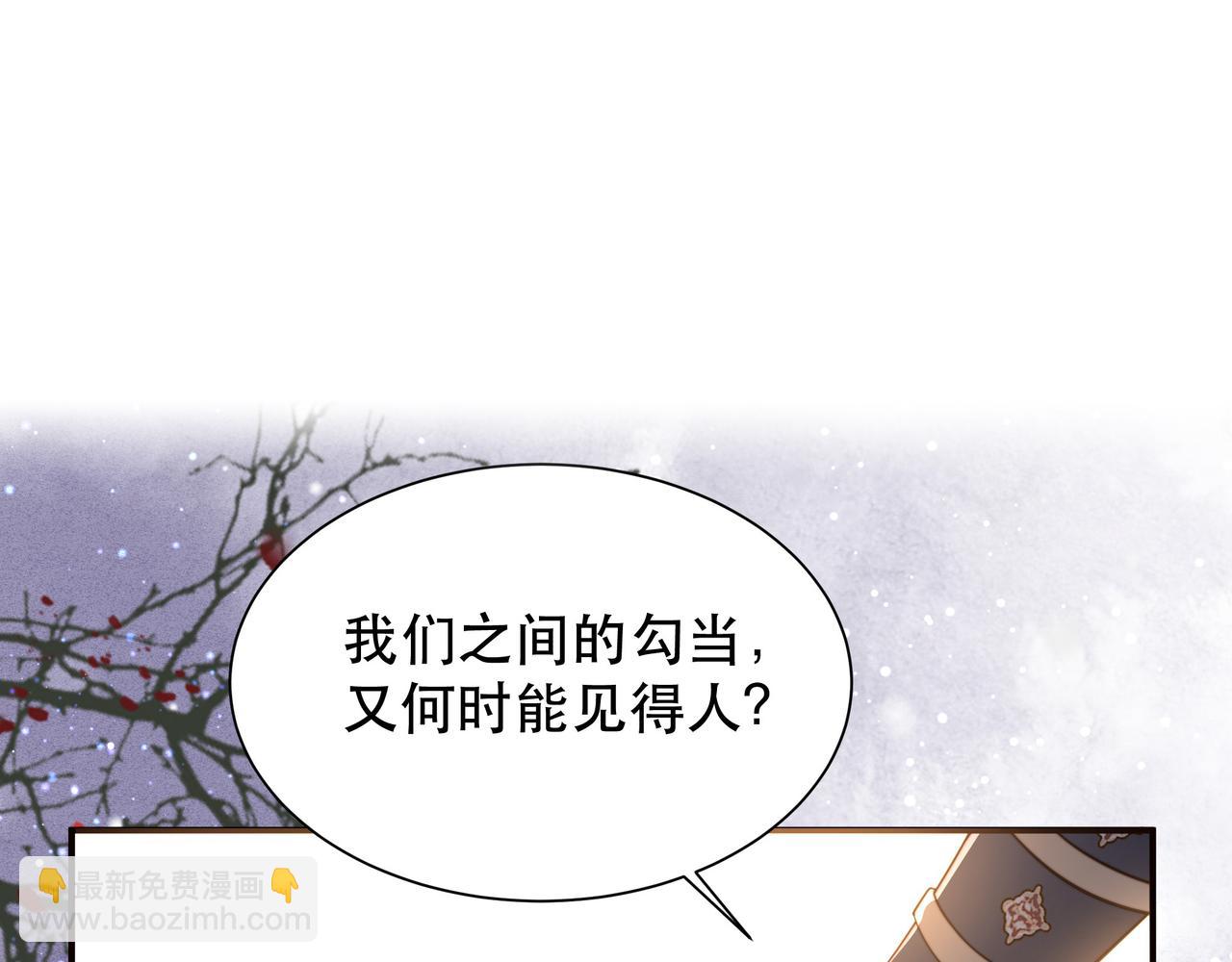 第64话 逾越之举！(1/3)-第65话