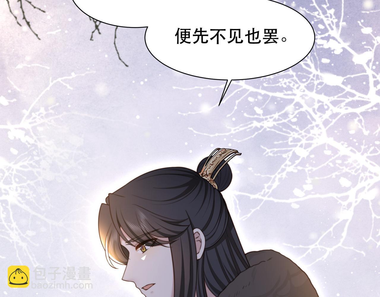 第64话 逾越之举！(1/3)-第65话