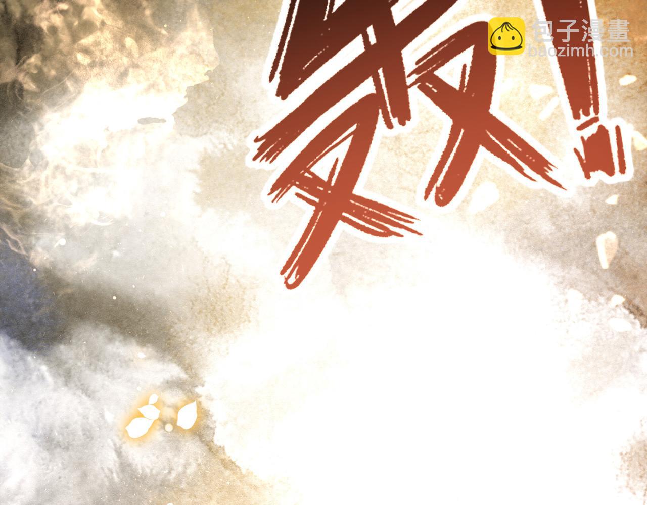 第66话 比试获胜(1/3)-第67话