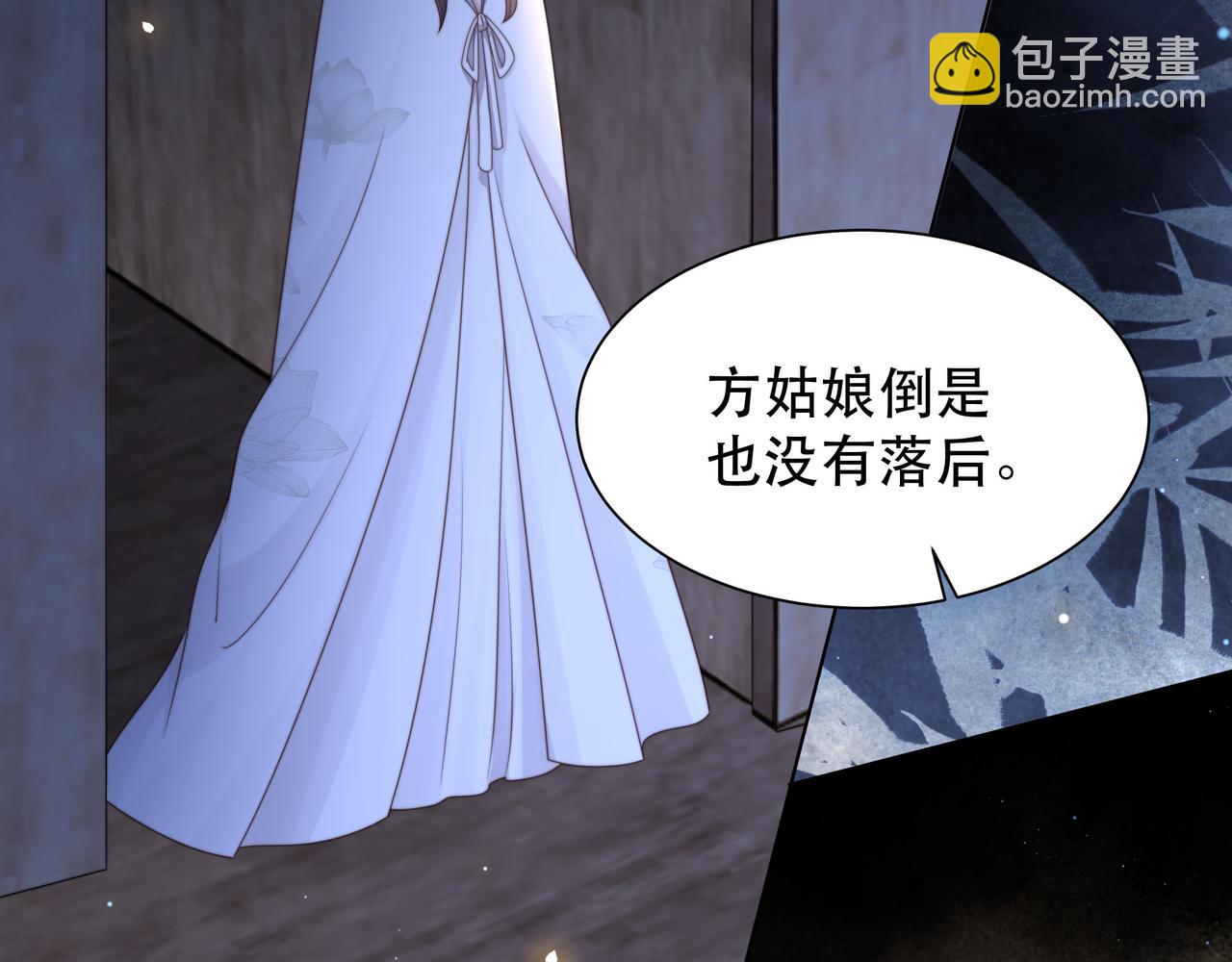 第66话 比试获胜(1/3)-第67话