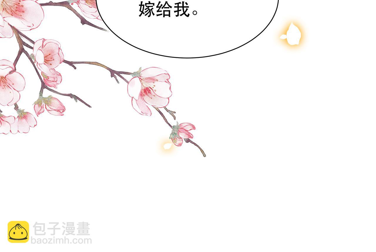 第68话 求婚(1/3)-第69话
