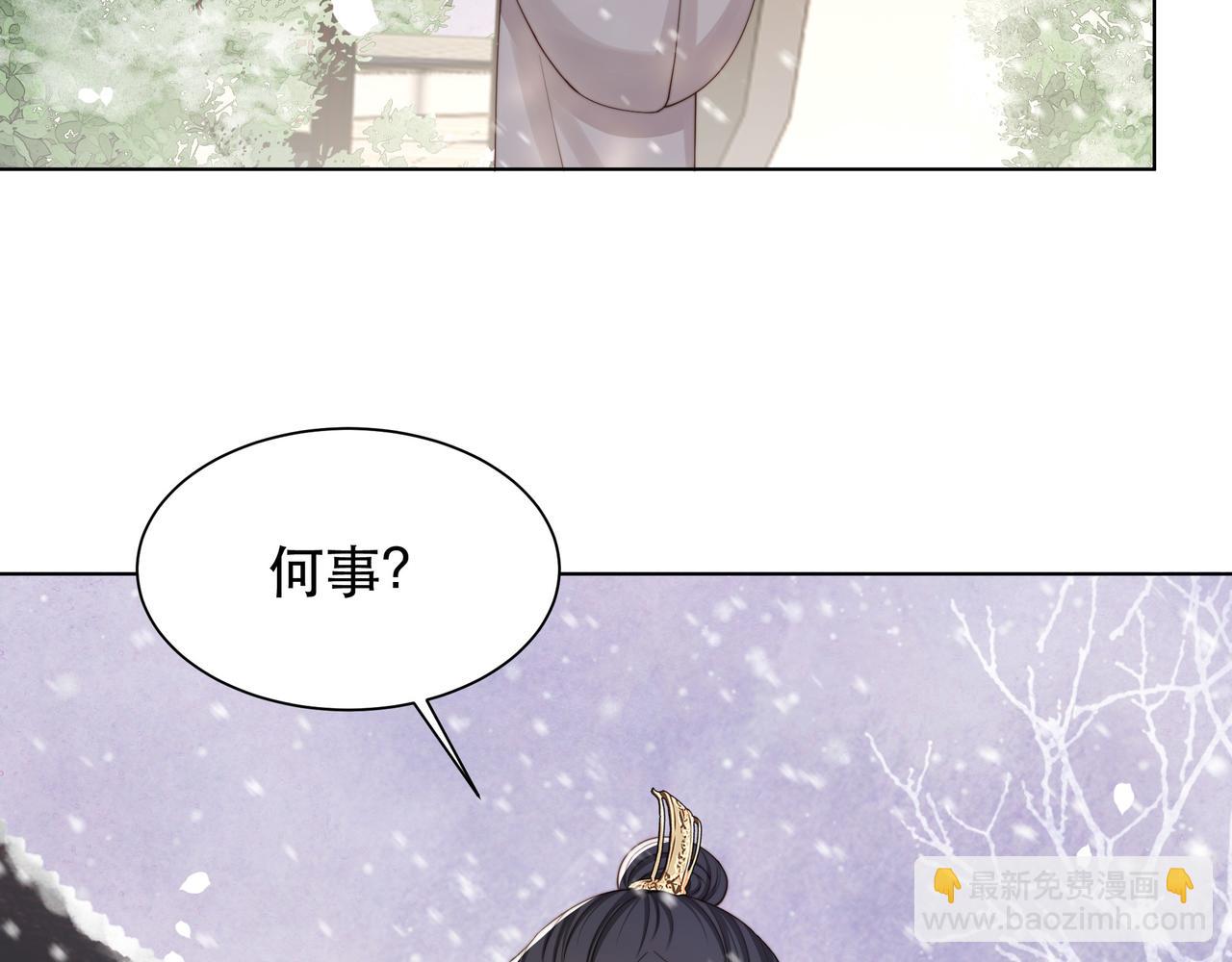 第68话 求婚(1/3)-第69话