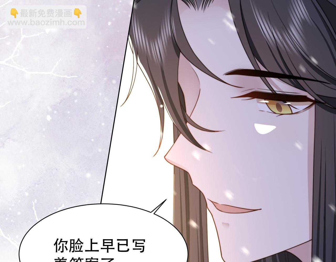 第68话 求婚(1/3)-第69话
