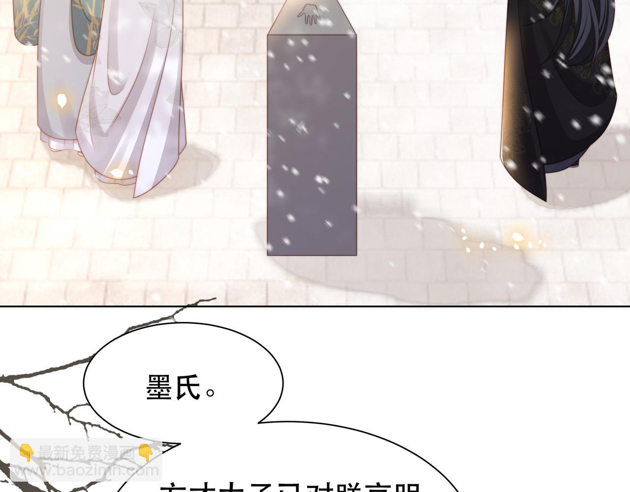 第68话 求婚(1/3)-第69话