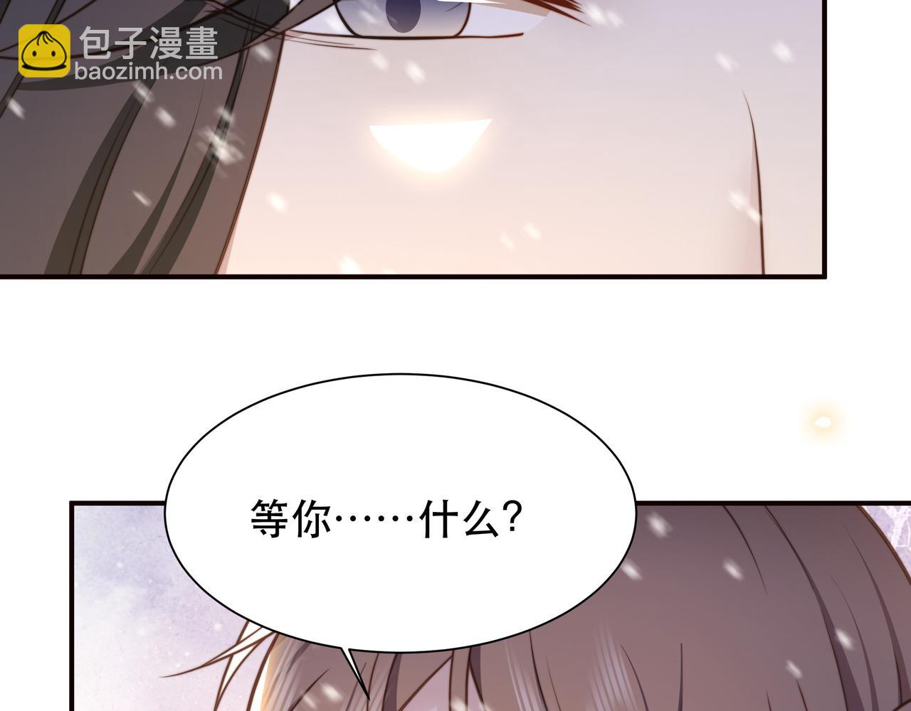 第68话 求婚(1/3)-第69话