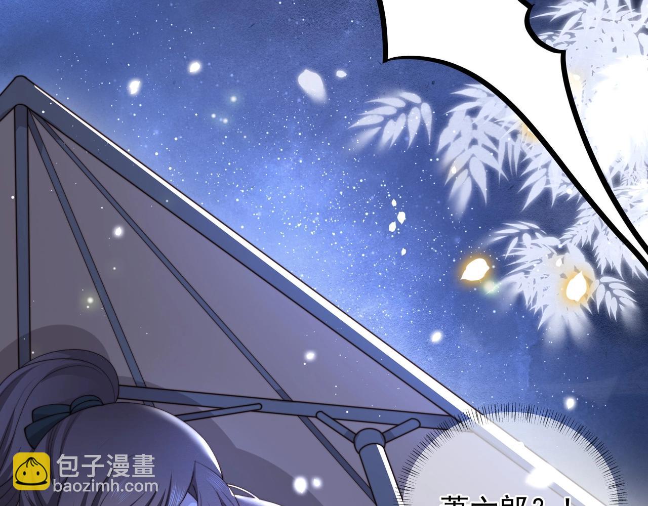 第6话 三擒！(1/2)-第7话