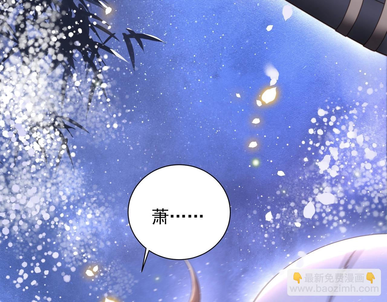 第6话 三擒！(1/2)-第7话