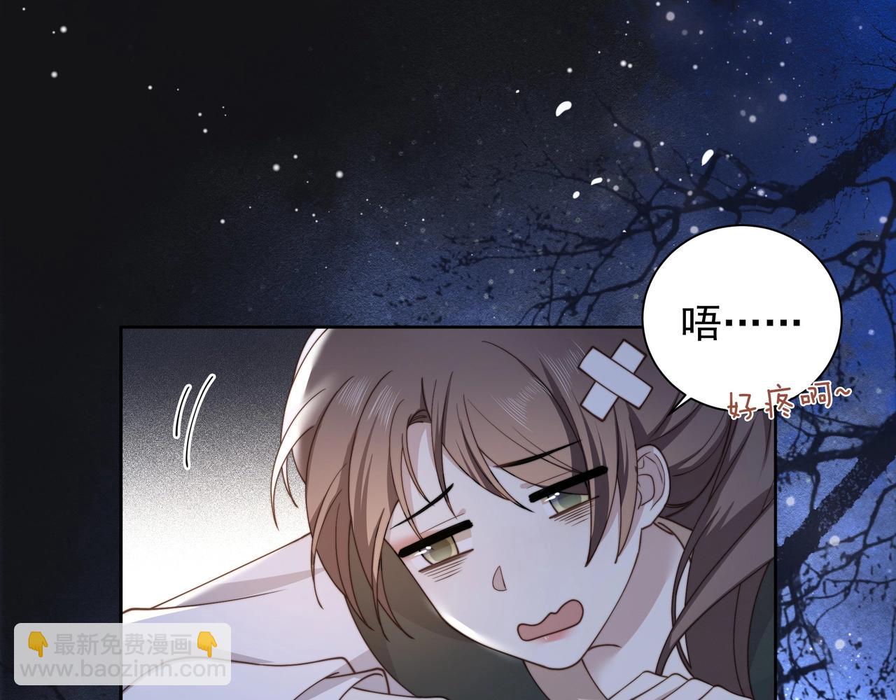 第6话 三擒！(1/2)-第7话