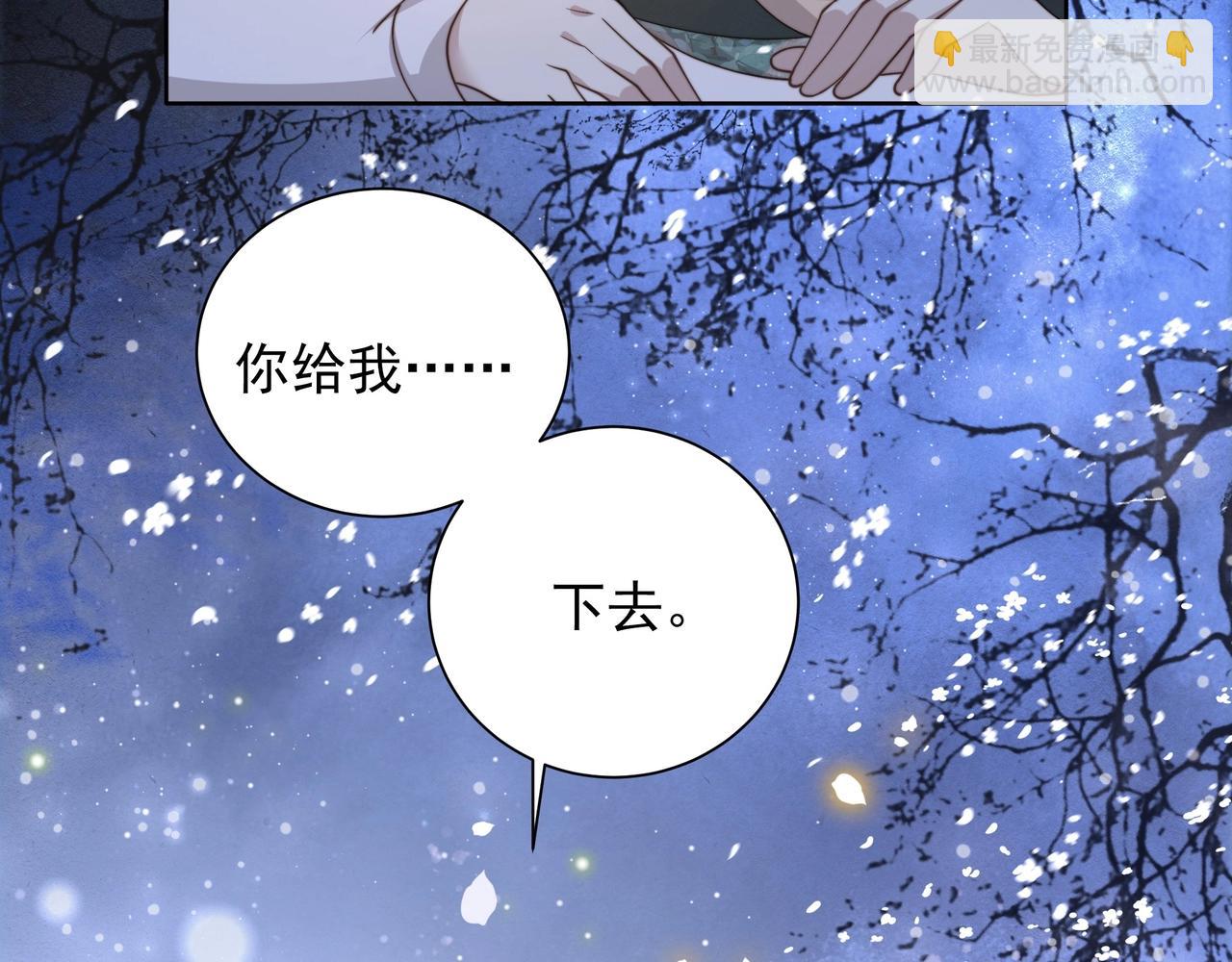 第6话 三擒！(1/2)-第7话