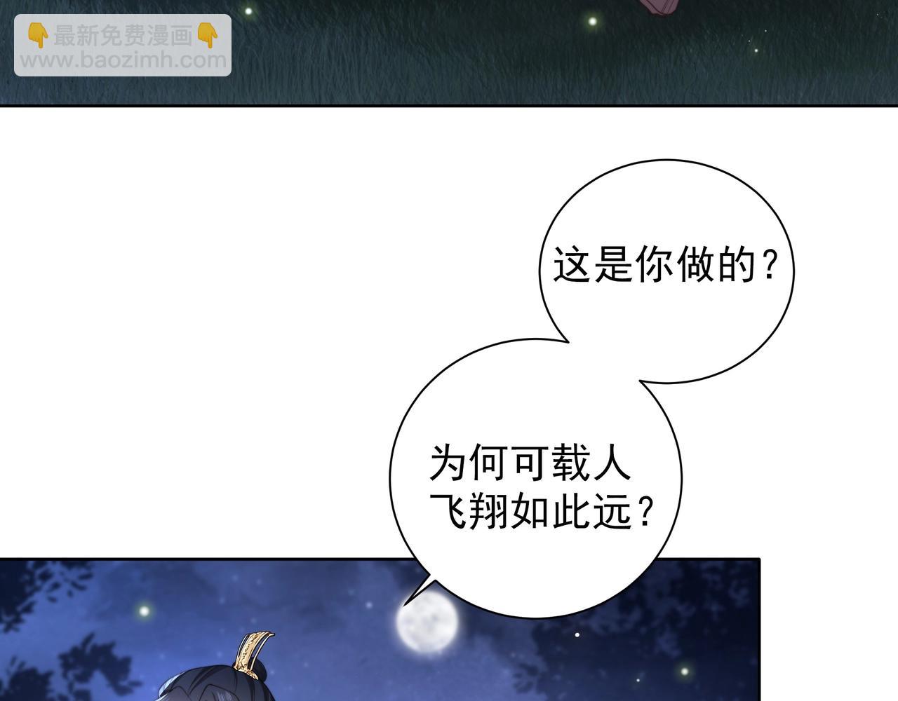 第6话 三擒！(1/2)-第7话