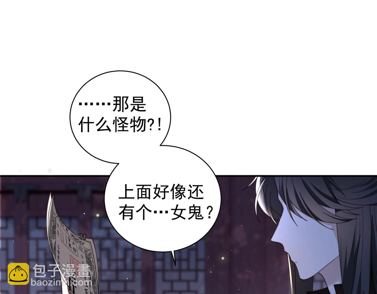 第6话 三擒！(1/2)-第7话