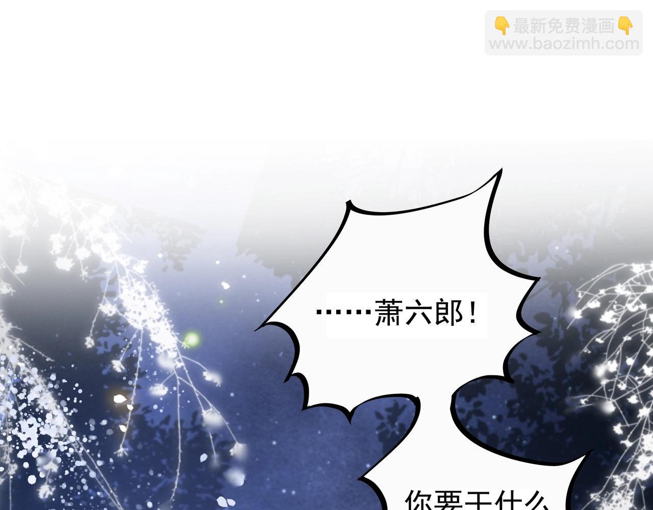 第6话 三擒！(1/2)-第7话